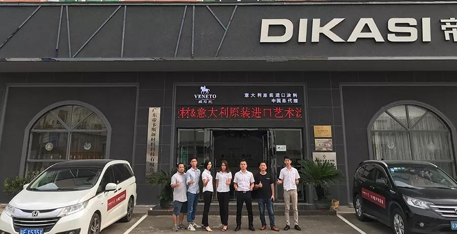 途經(jīng)6省，市場部兵分六路開啟督導(dǎo)之旅