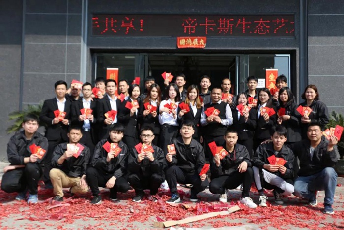 【開工大吉】帝卡斯生態(tài)藝術(shù)壁材祝大家2019年諸事順利！ 生意興??！心想事成！家庭幸福！