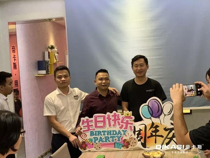 帝卡斯八周年慶&10月份生日會|不負時光，感恩相遇