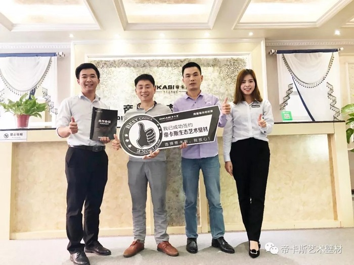 祝賀杭州林總、江西贛州許總、鄧總成功簽約帝卡斯生態(tài)藝術(shù)壁材