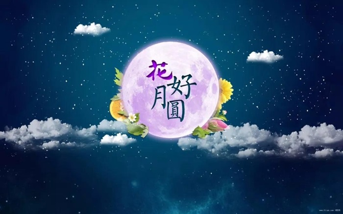月圓情暖丨這個中秋，讓帝卡斯與您相伴團圓的溫馨