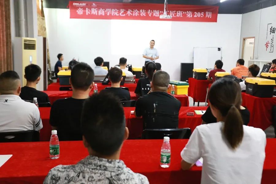 DIKASI | 藝術(shù)涂裝工匠班全新模式，隆重開班！