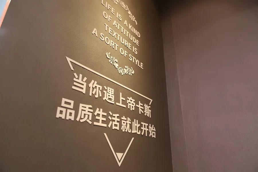 逆世勢 · 領(lǐng)新航-再現(xiàn)品牌強實力，帝卡斯2020廣州建博會圓滿落幕！