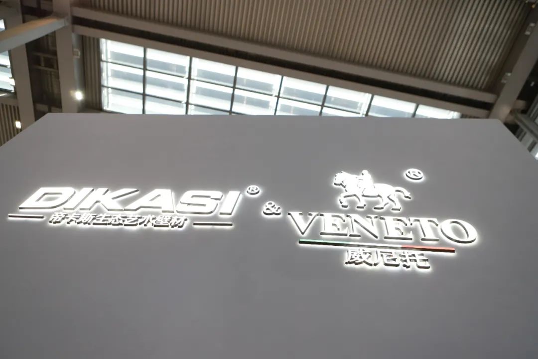 “逆世勢(shì)·領(lǐng)新航”帝卡斯深圳國(guó)際家紡布藝暨家居裝飾展覽會(huì)圓滿(mǎn)落幕！